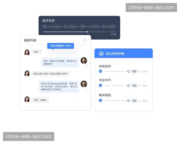 基于AI的精彩集锦自动生成技术提速 释放编辑人力
