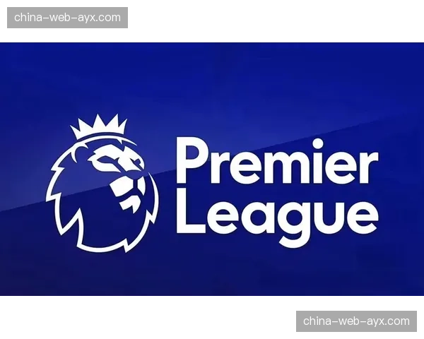 欧文预测：曼城将取胜，但利物浦不会轻易让出榜首