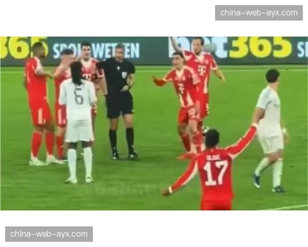 VAR争议再起：皇马红牌判罚是否改变比赛走向？