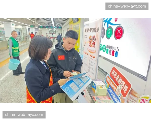广发银行深圳分行在赛场开展金融消保宣传，打造沉浸式课堂